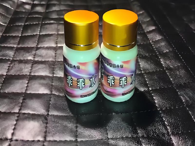 女士专用蓝精灵4501-TlY型号